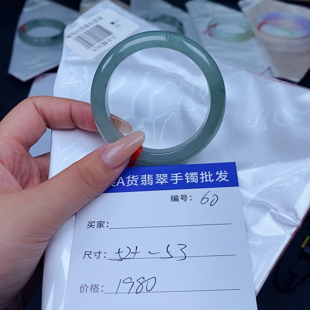 未镶嵌手镯翡翠百元手镯默认瑕疵