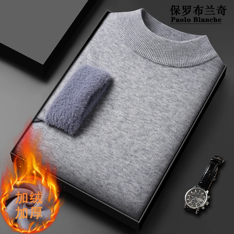 保罗布兰奇男士羊毛衫一体绒保暖半高毛衣加绒加厚纯色打底针织衫