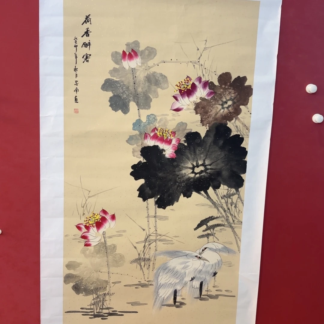 横款精品书画作品