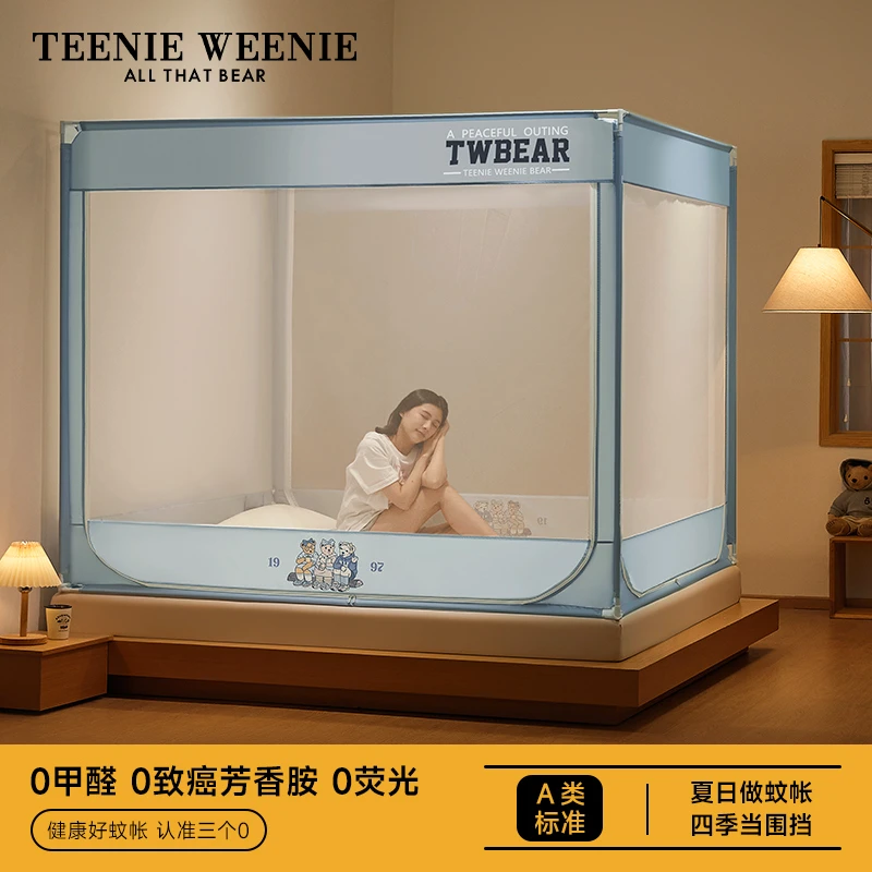 TeenieWeenie小熊蚊帐2025新款家用卧室儿童防摔拉链一体式全包款