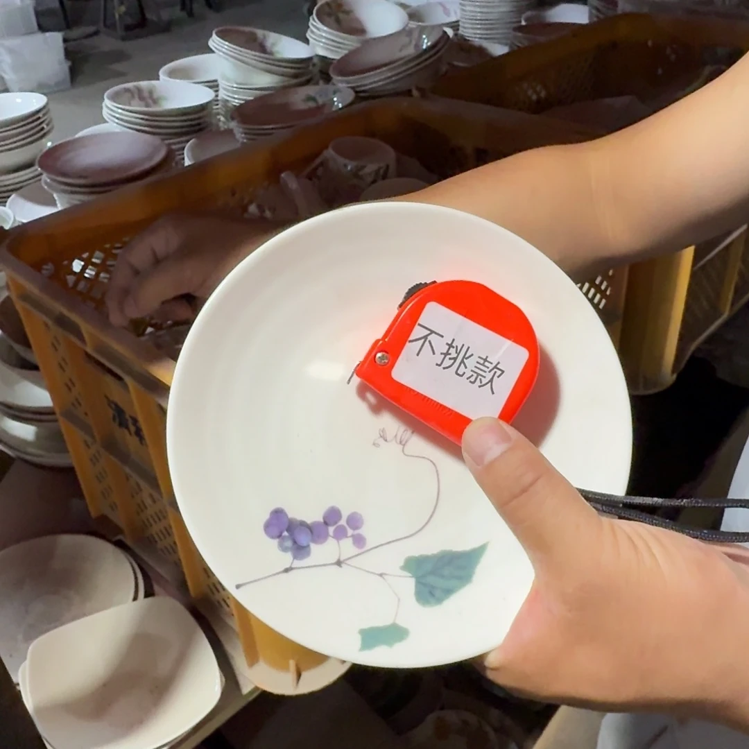 瓷片仓库直播瑕疵处理