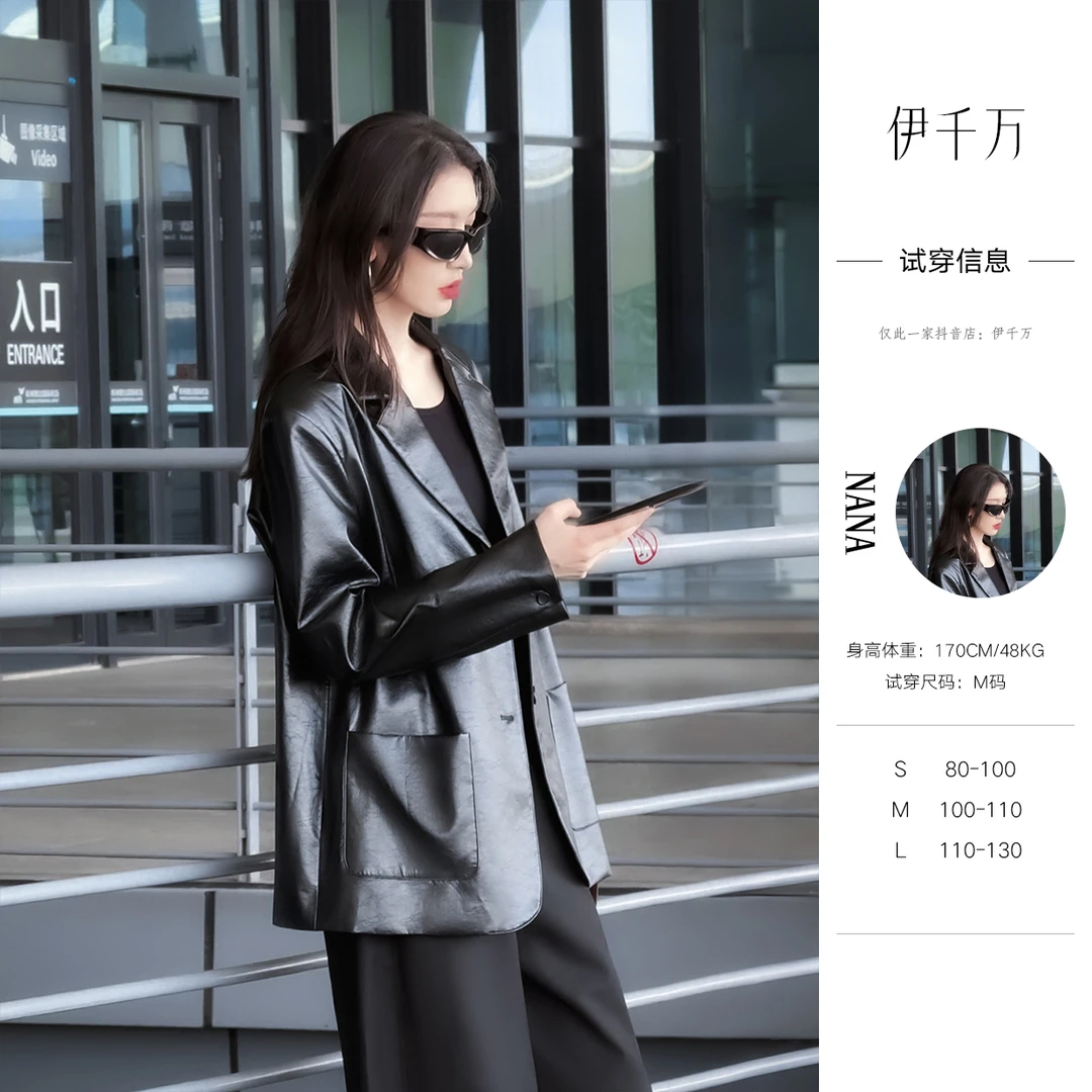 【伊千万】复古黑色气质皮衣宽松休闲风韩版百搭西装外套女春秋穿搭