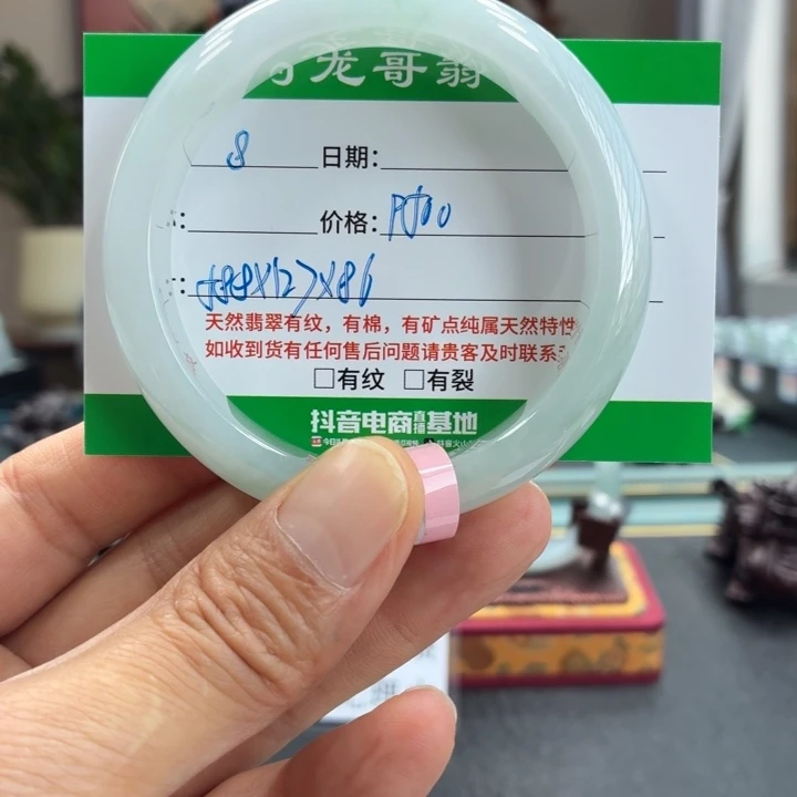 翡翠未镶嵌手镯天然翡翠手镯 8