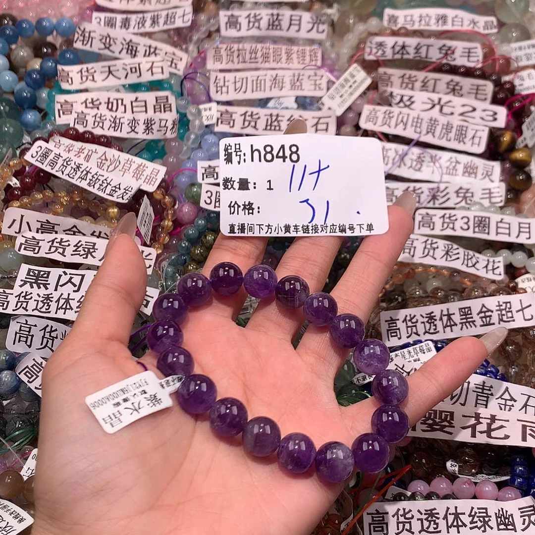 水晶手串未镶嵌848@……
