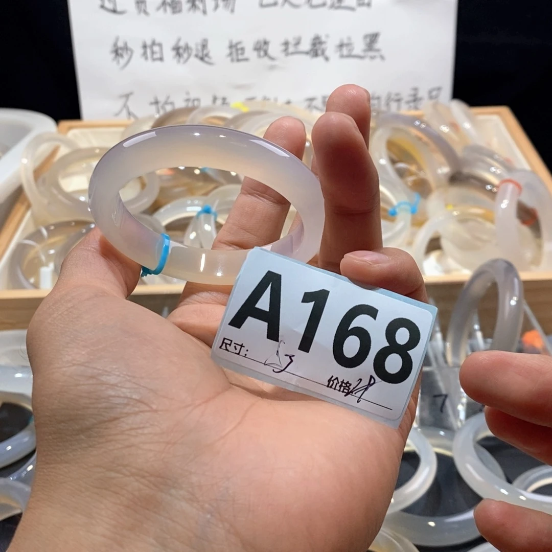 玛瑙/玉髓手镯未镶嵌m****n