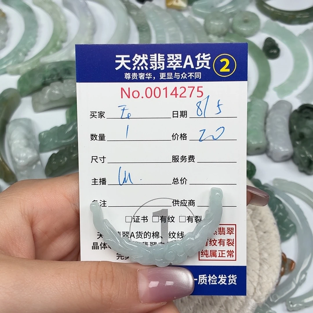 玉***放翡翠未镶嵌颈饰111111111