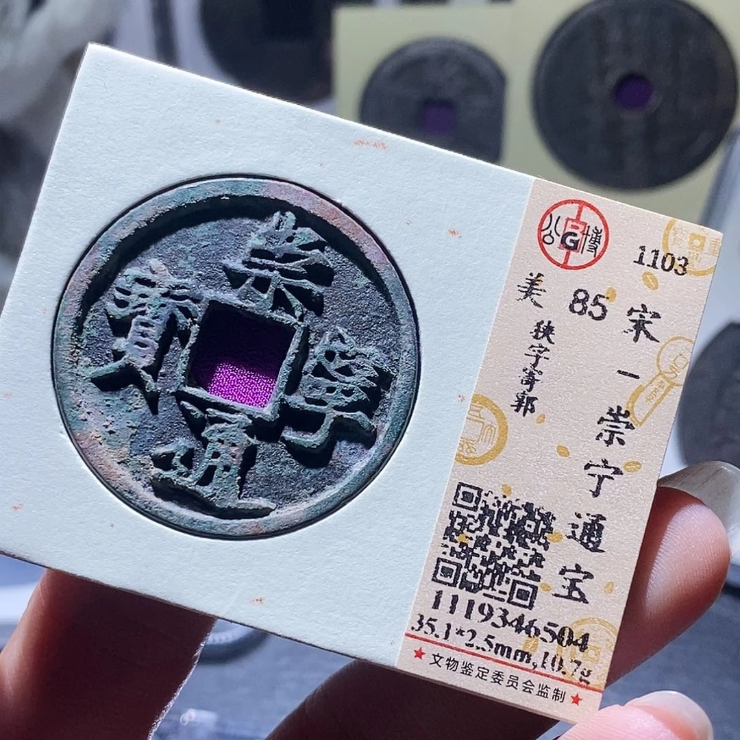 铜48 发财发财发财发财发财发财