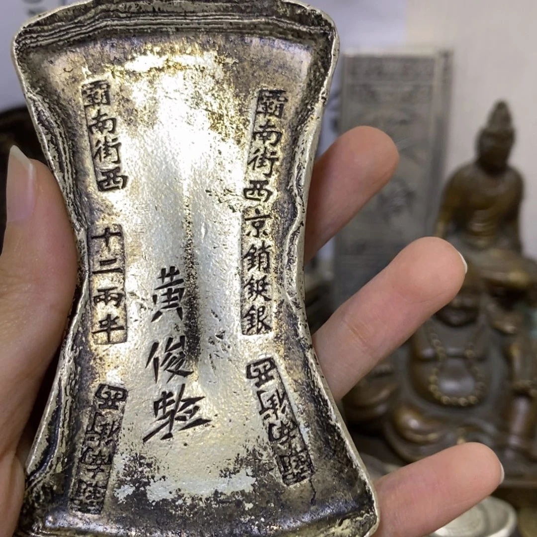 金属永**路复古工艺品元宝