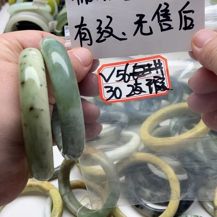 蛇纹石玉手镯未镶嵌梦***～