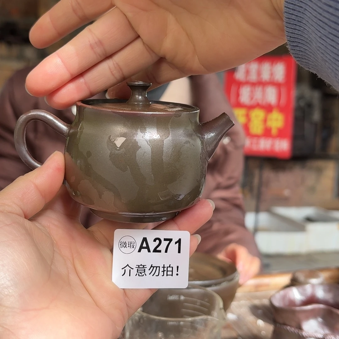 坭兴陶纯柴烧原矿泥料纯手工壶150毫升