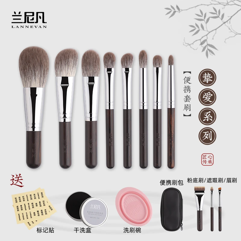任姐手工-高端雪狐毛8支便携装套刷，上脸舒服柔软，不扎脸