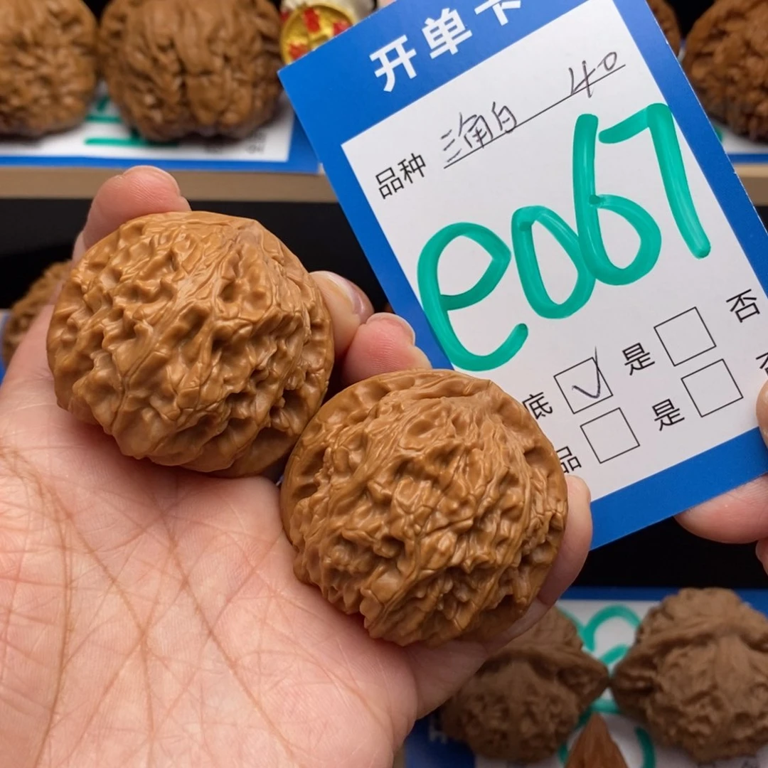 文玩核桃吊坠白狮子核桃