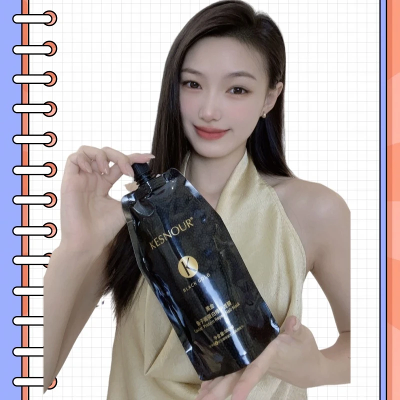 KESNOUR二代鱼子酱蛋白养护发膜补水柔顺顺滑养发护发素倒膜免蒸
