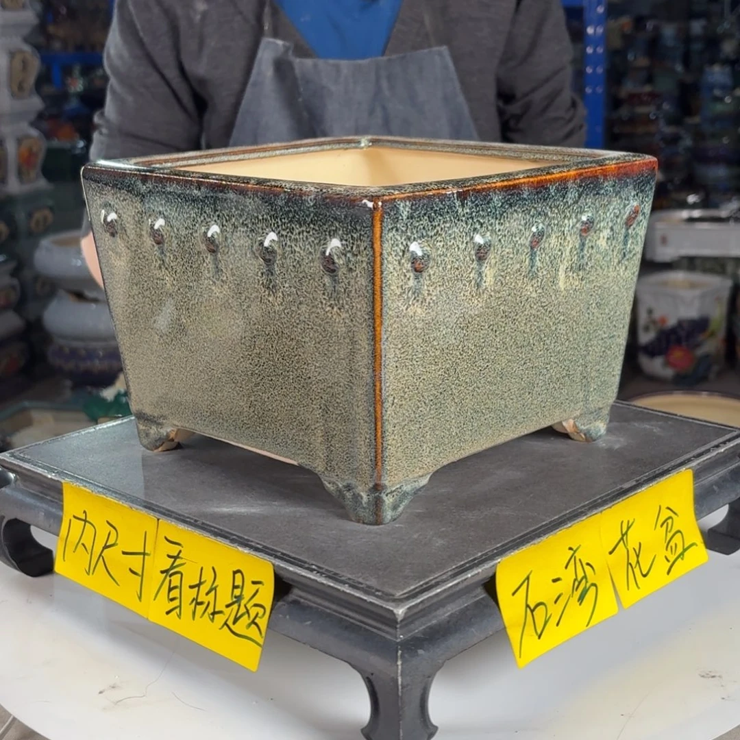 一风堂石湾花盆 内18*12盆口收缩微瑕526