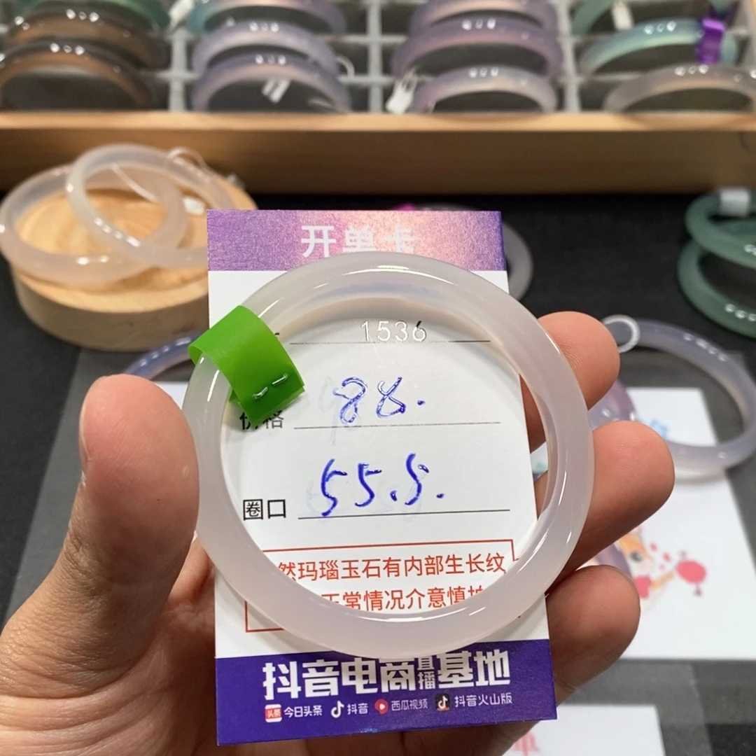 玛瑙/玉髓手镯未镶嵌1536