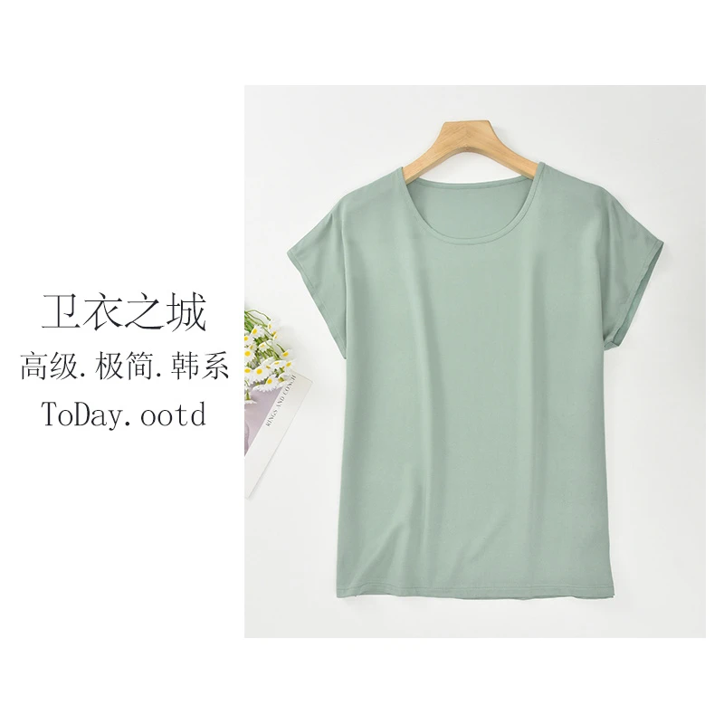 【遇夏邂逅】2025新款棉绸舒适薄款宽松圆领短袖-FC6168