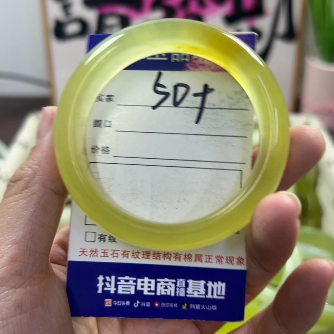 蛇纹石玉手镯未镶嵌371