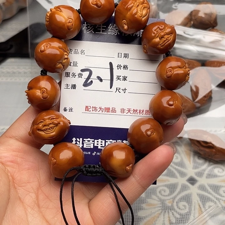 橄榄核手串雕刻艺术