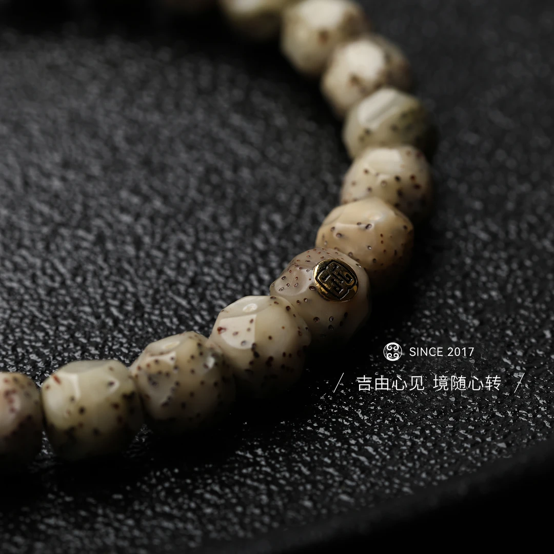 【吉由罗】石玉料星月归圆无相 同枝果 手工文玩 文玩好物 10