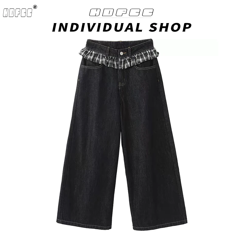 复古深蓝色直筒牛仔裤女2025夏季宽松休闲格子拼接高级感阔腿裤潮