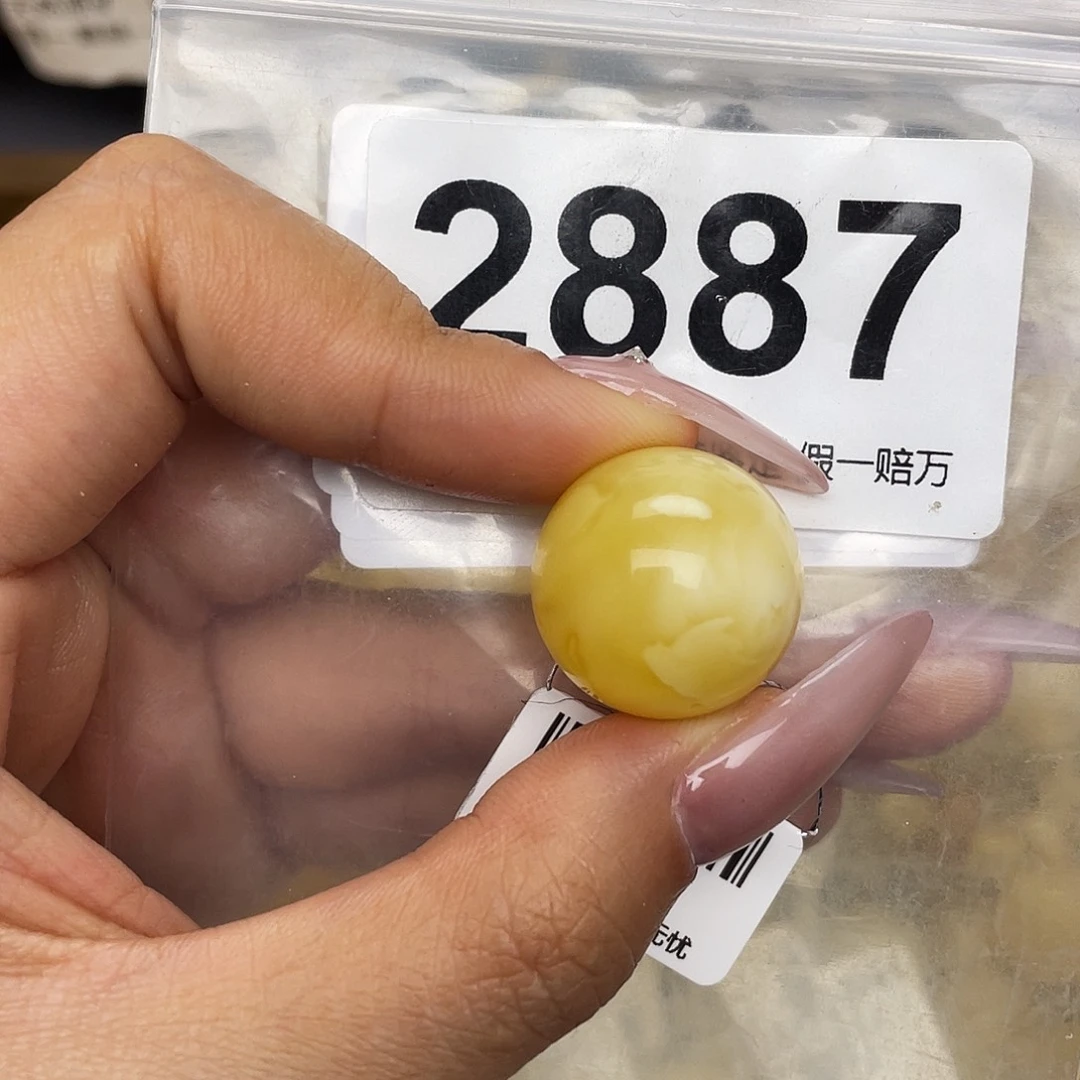 硕***磊蜜蜡未镶嵌珠宝奇石9.7