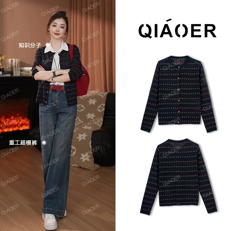 乔儿定制【花园小衫】32绵羊毛长袖百搭针织开衫女花朵提花衣长57cm