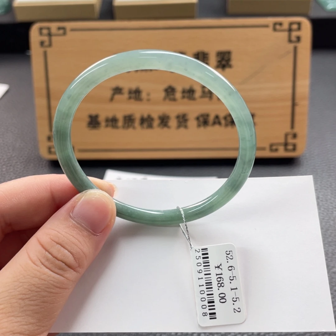 【闪购商品】未镶嵌手镯翡翠手镯