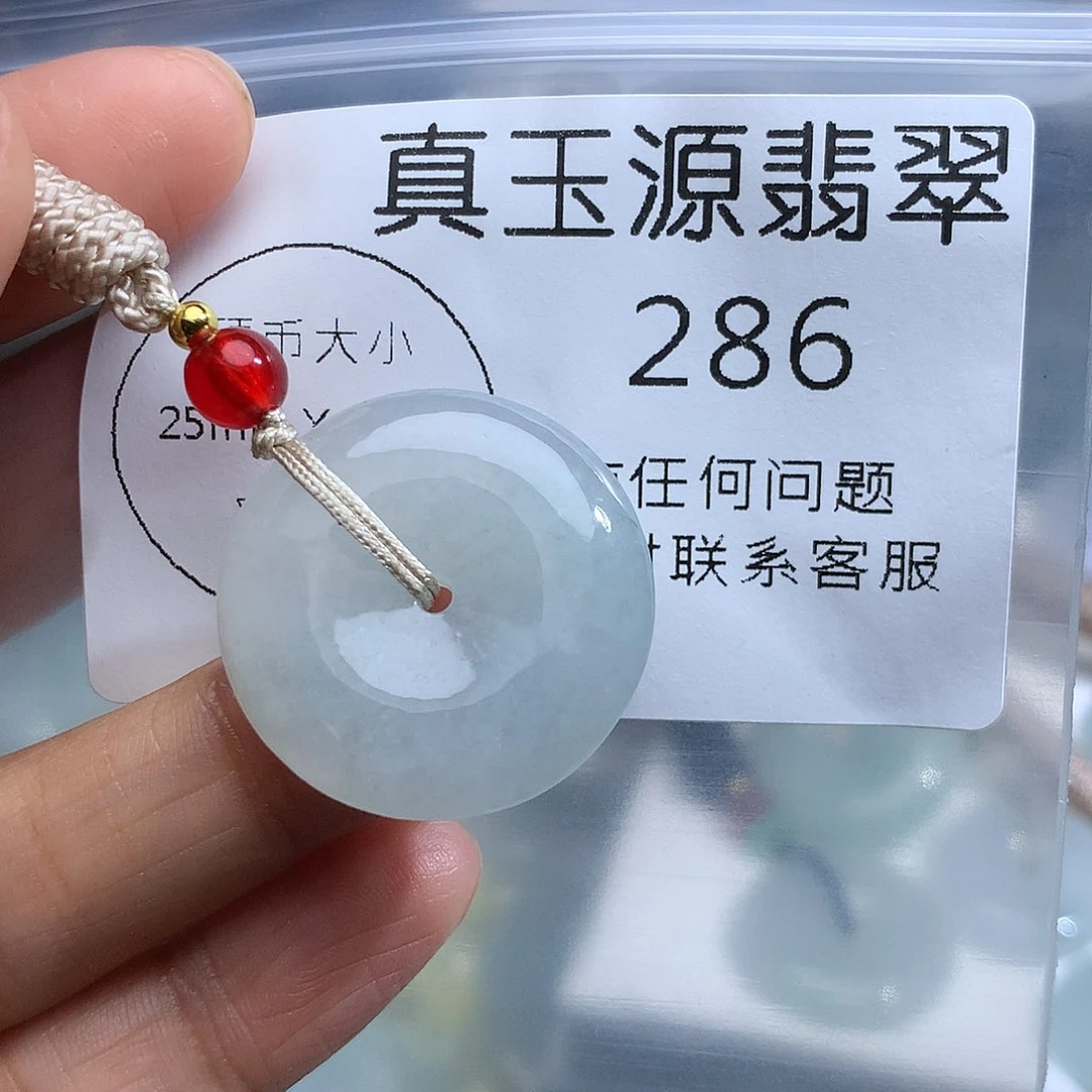 ღ***鲤翡翠未镶嵌颈饰286。