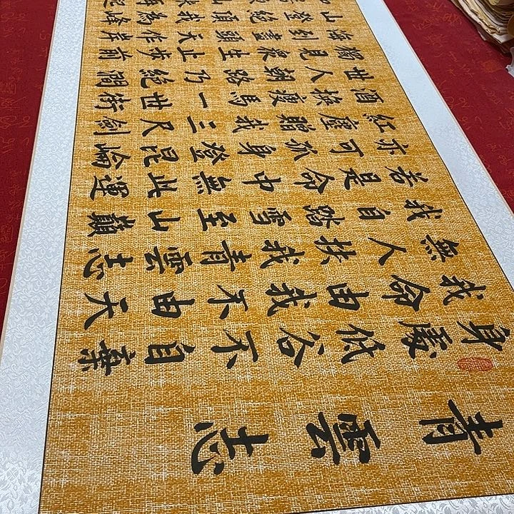 书法青云志卷轴麻纹轴青竹205✖️55厘米左右