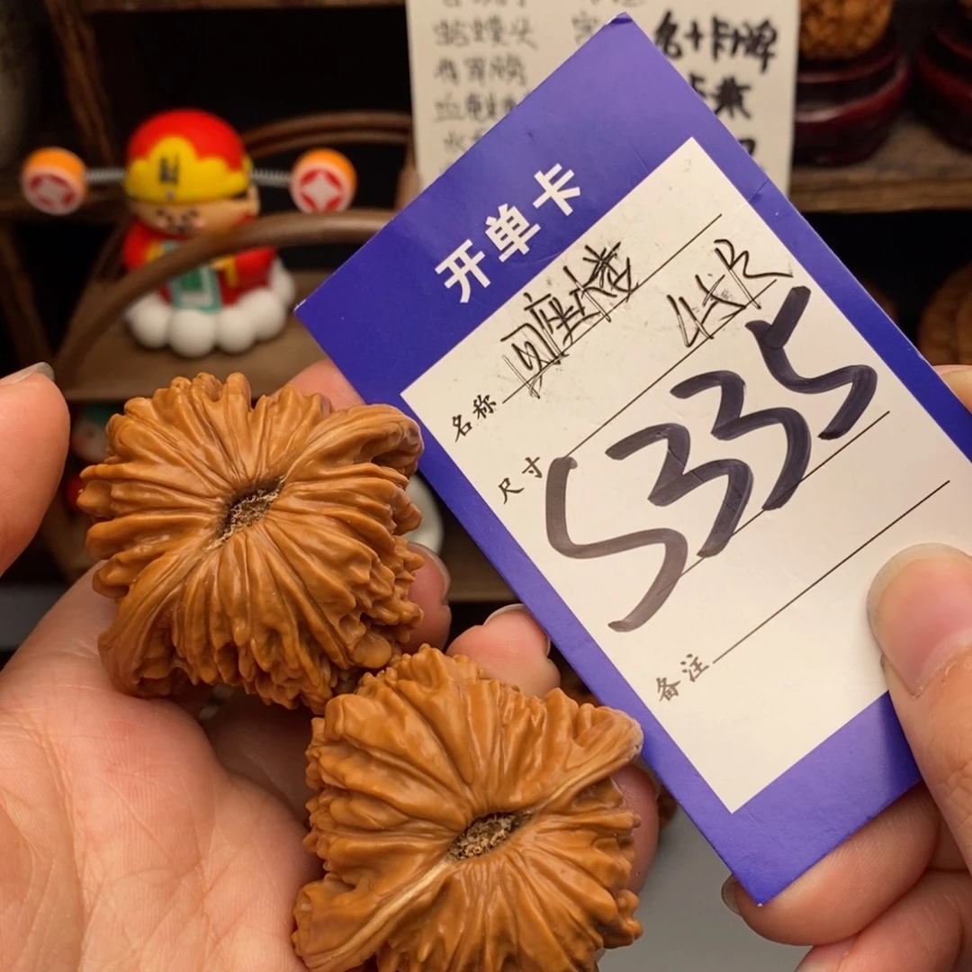 吊坠文玩核桃四座楼