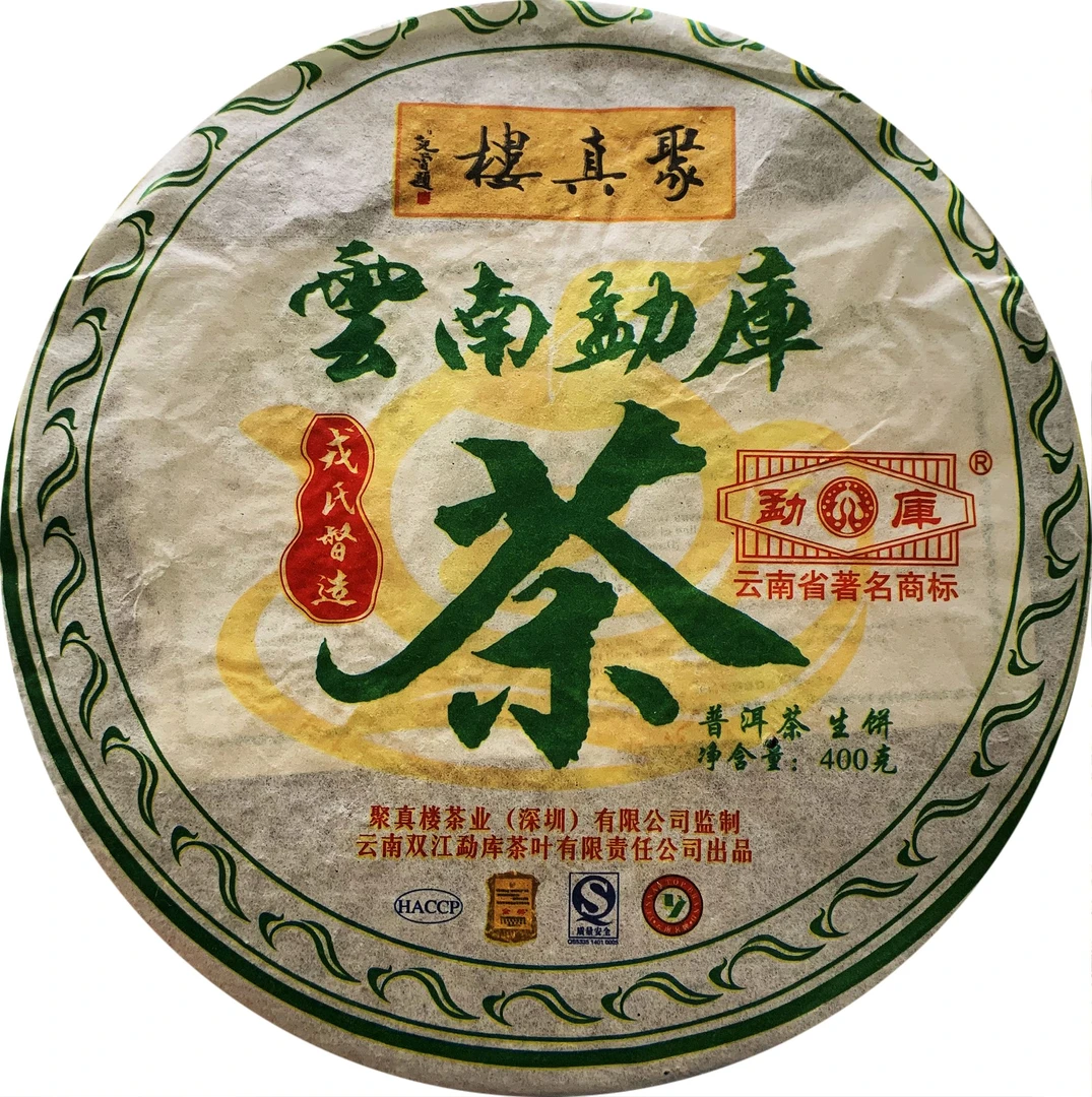 2008年 勐库戎氏聚真楼普洱茶 老生茶400g