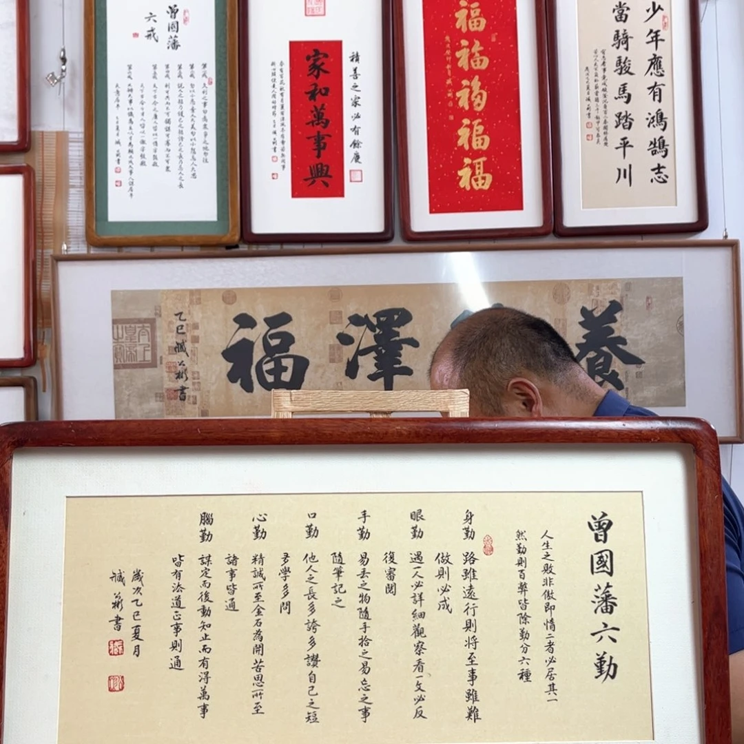 书法37*69cm-省书协臧公彬-手写书法实木装裱