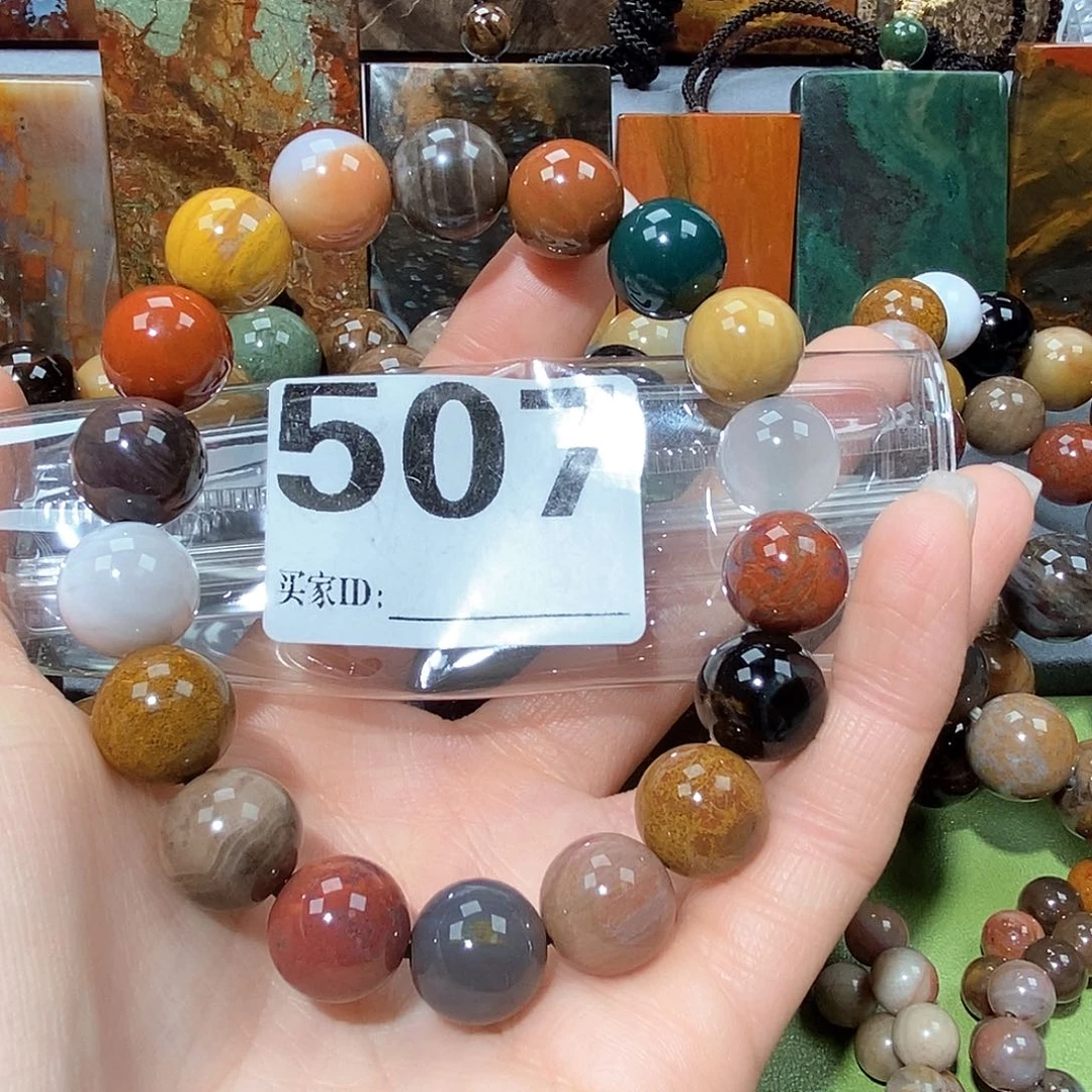 未镶嵌天然北票树化玉手串12.6硅化玉