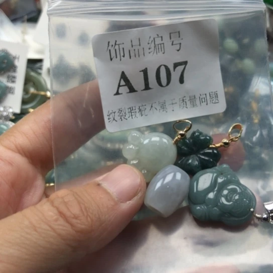 颈饰未镶嵌翡翠翡翠
