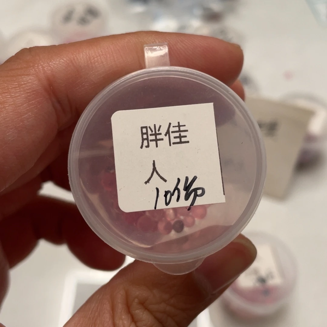 胖叶珍妮✖️佳人20粒