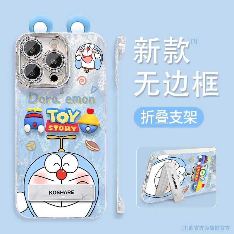 哆啦公仔适用苹果15vivo华为oppo小米iPhone16羽纱无边框手机壳