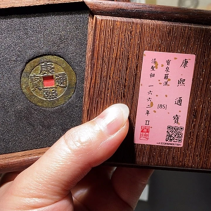 铜冬****雨瀚海文物A康熙罗汉7009