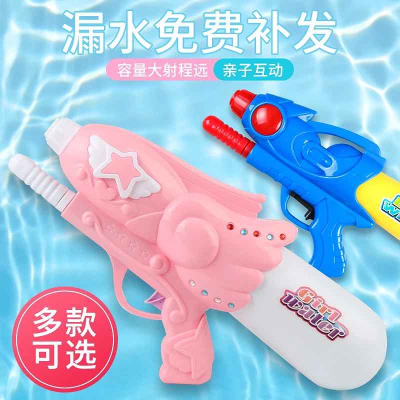 网红儿童水枪玩具男孩喷水枪射程远大容量高压抽拉呲水枪小孩水枪