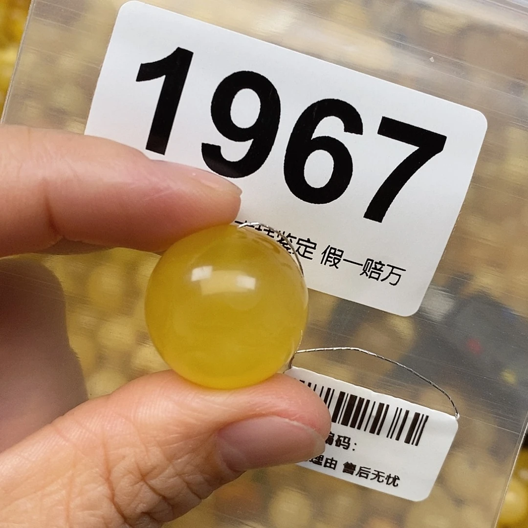 蜜蜡未镶嵌珠宝奇石20.5