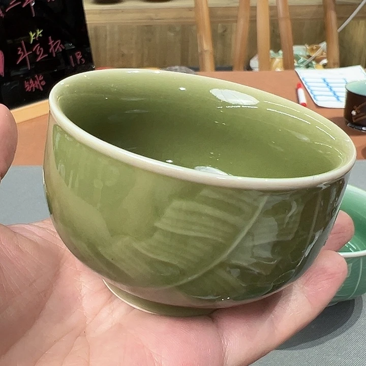 龙泉敬悦青瓷品茗杯