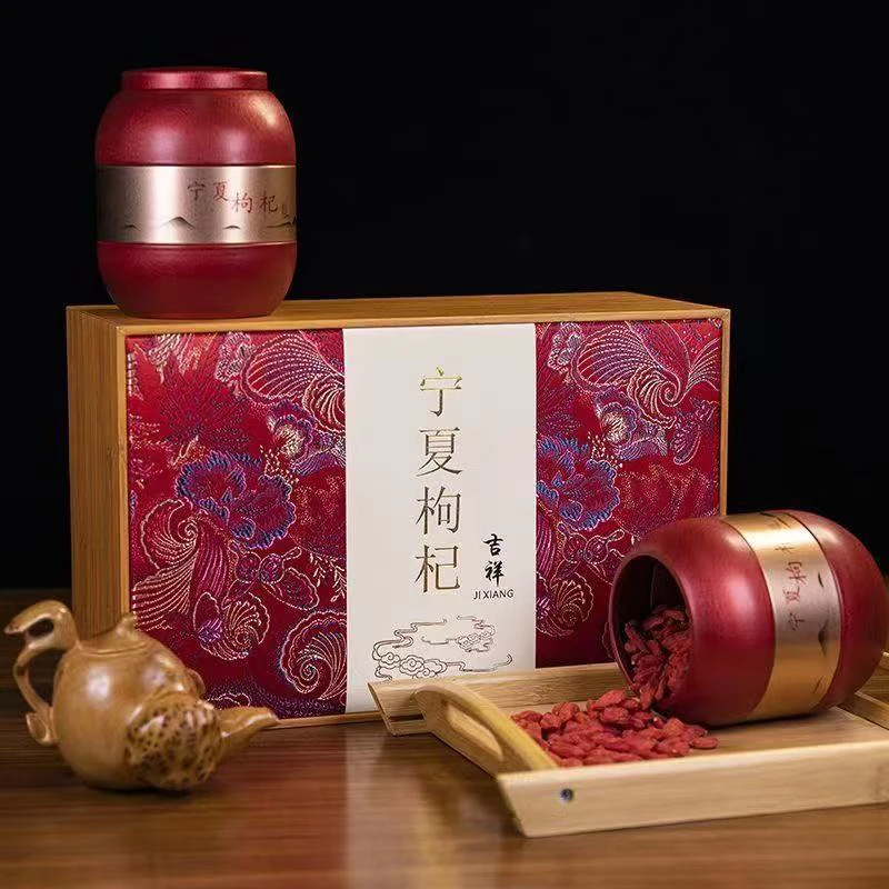 宁夏红枸杞2026新款专用元旦精品礼盒中宁好枸杞送礼领导长辈有面