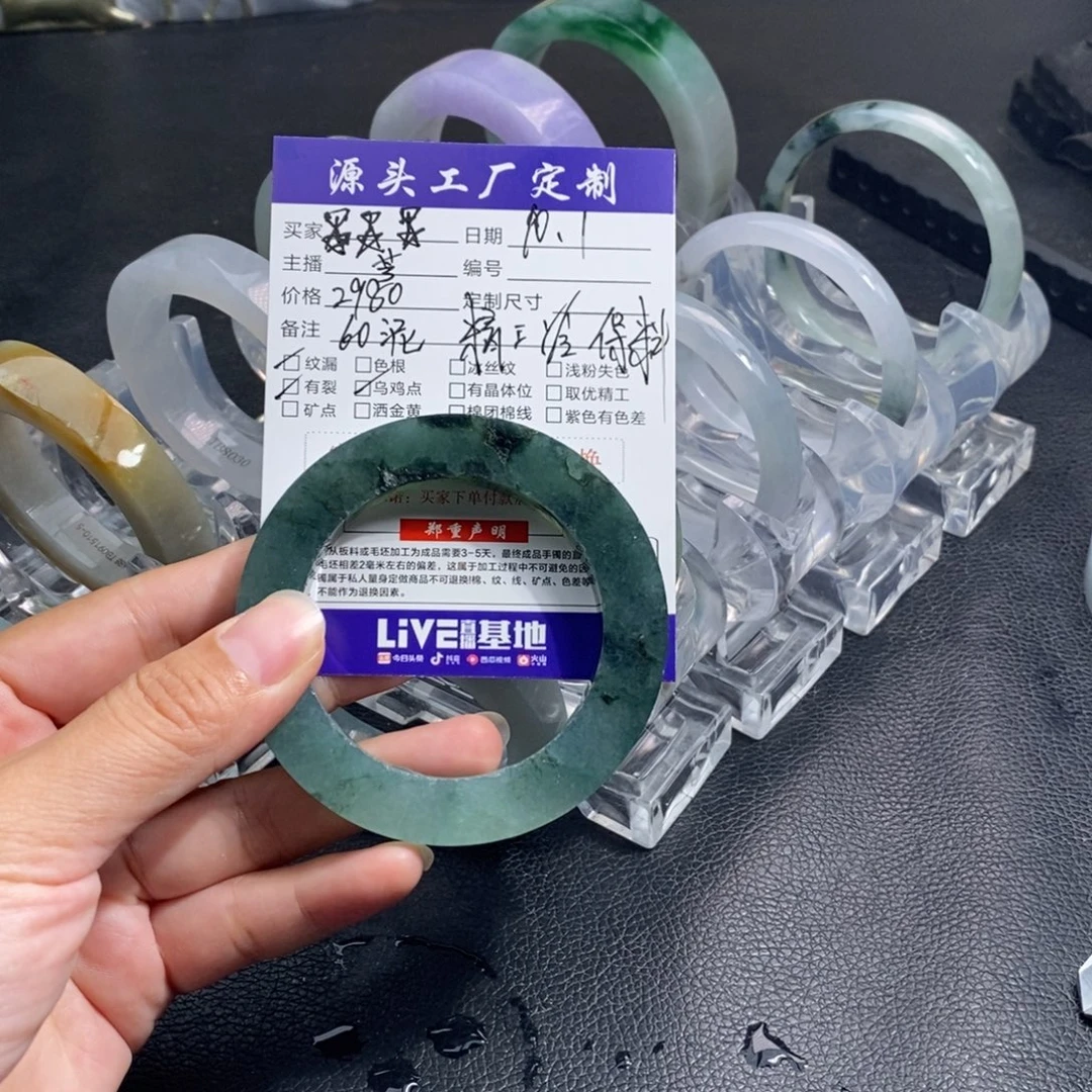 *****定制翡翠未镶嵌翡翠