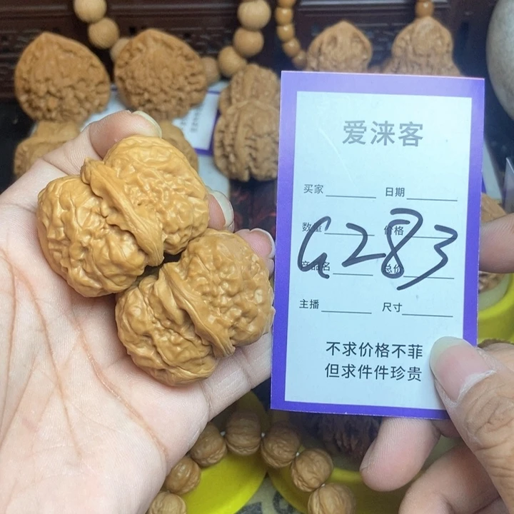 桃核把件35蛤蟆头41肚子