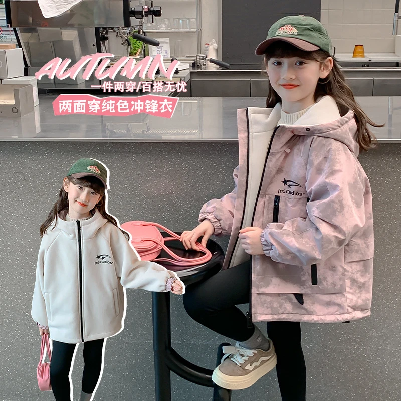女童两面穿外套2025秋冬新款儿童韩板加厚冬装中大童洋气加绒上衣