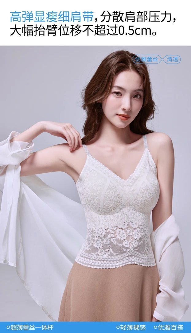 恩熙·夏季新款韩版蕾丝花边美背8816