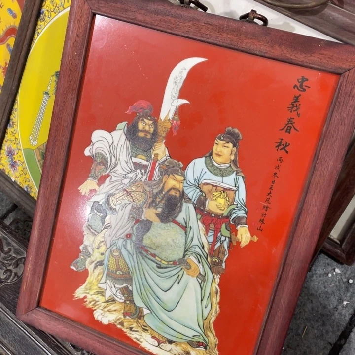 不***心顺兴小店精品价格