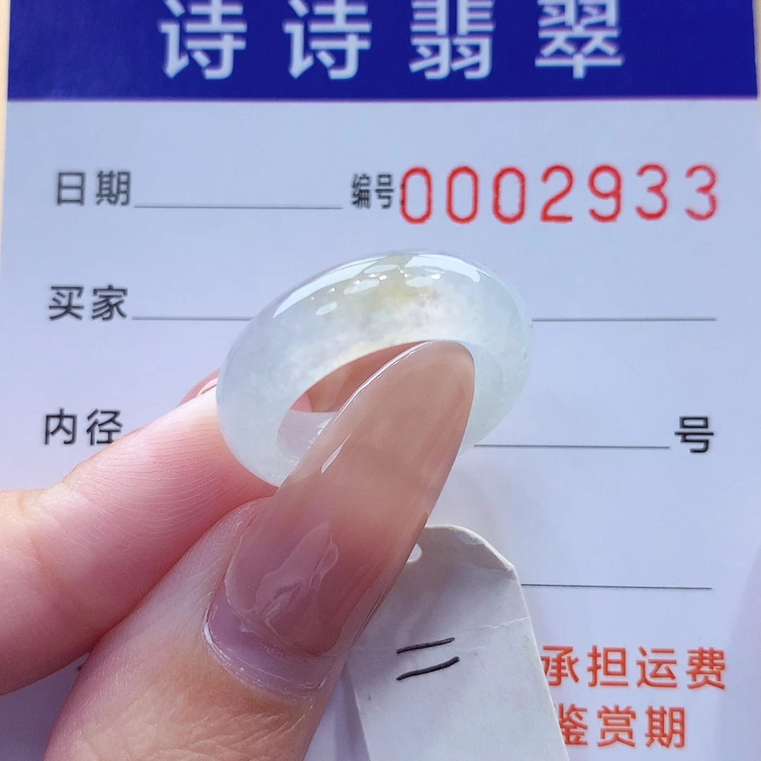 未镶嵌戒指翡翠缅甸A货