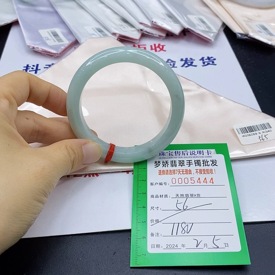 翡翠手镯未镶嵌翡翠手镯