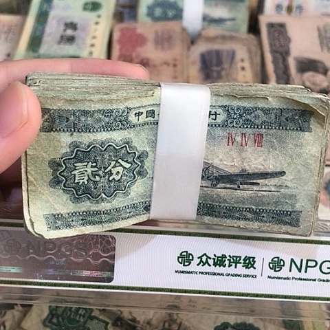 100张退市旧票福利品二分