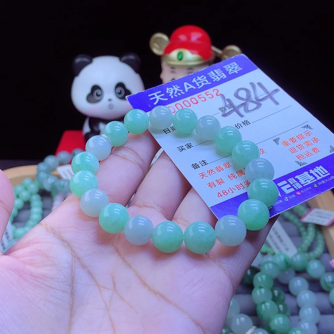 翡翠未镶嵌毛衣链手串10.3